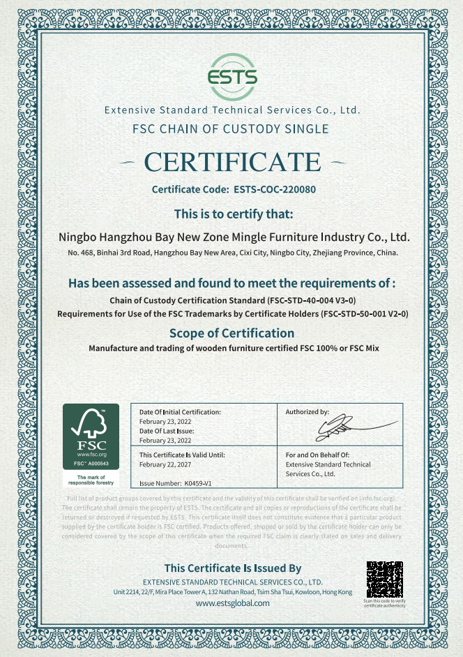 FSC森林管理认证证书